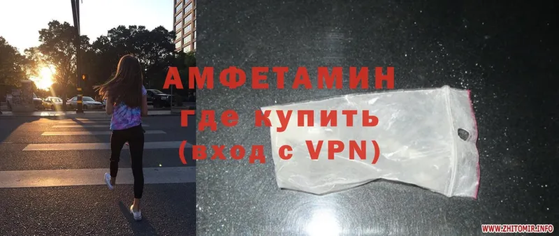 Amphetamine VHQ  наркотики  Бирюч 